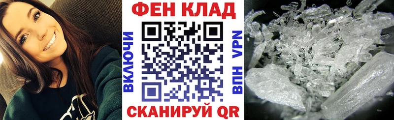 дарк нет состав  Мосальск  Амфетамин 97% 