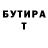 ТГК концентрат Jeremy Hildebrand