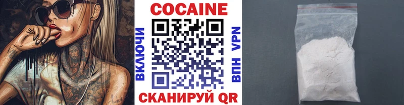 hydra   Мосальск  Кокаин VHQ 