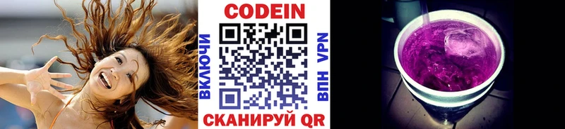 blacksprut сайт  Мосальск  Codein Purple Drank 