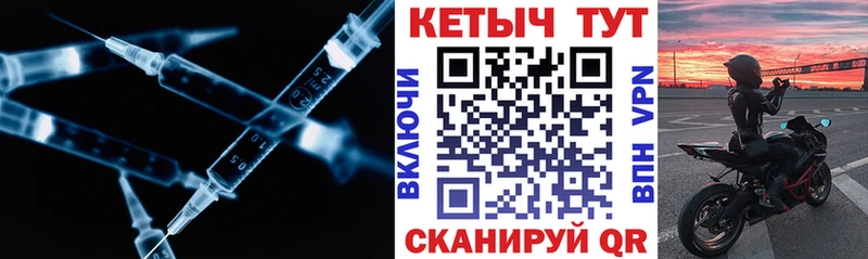 КЕТАМИН ketamine  Мосальск 