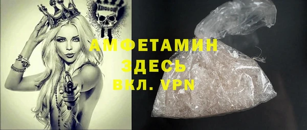 мдма Белоозёрский