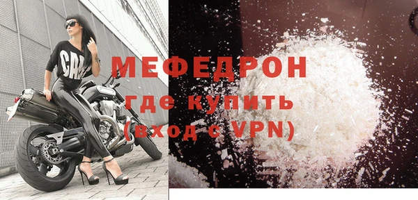 амфетамин Белокуриха