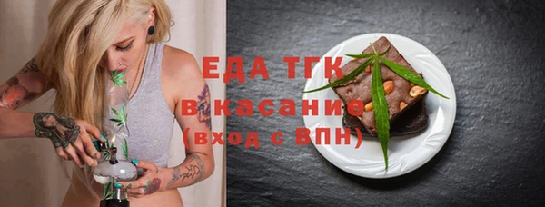 амфетамин Белокуриха