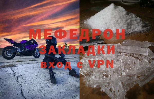 СК Слюдянка