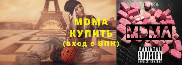 мдма Белоозёрский