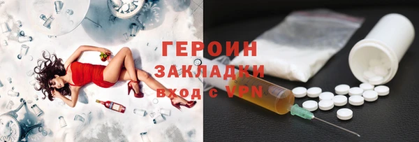 амфетамин Белокуриха