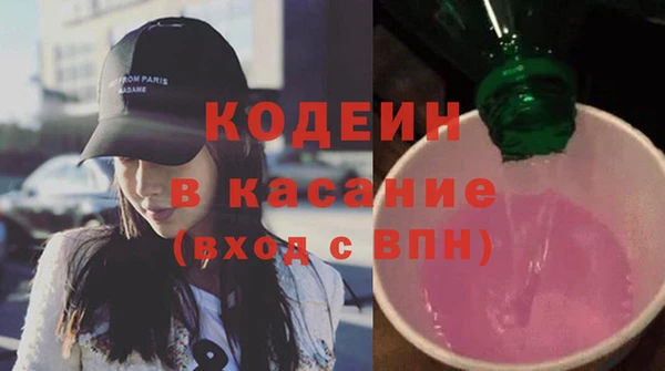 spice Беломорск