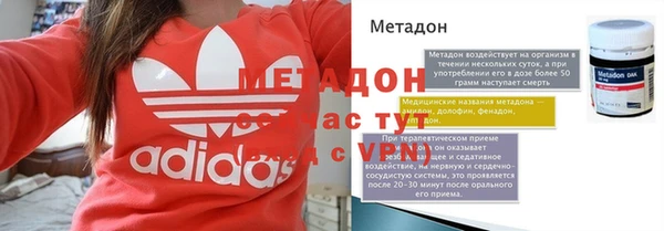 амфетамин Белокуриха