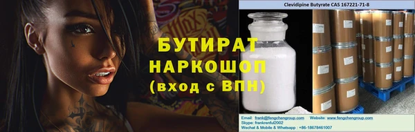 spice Беломорск