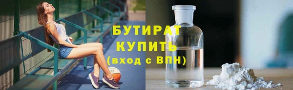 амфетамин Белокуриха