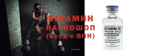 амфетамин Белокуриха