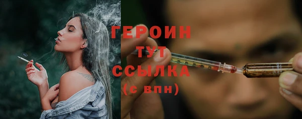 амфетамин Белокуриха
