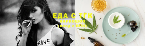 а пвп мука Снежинск