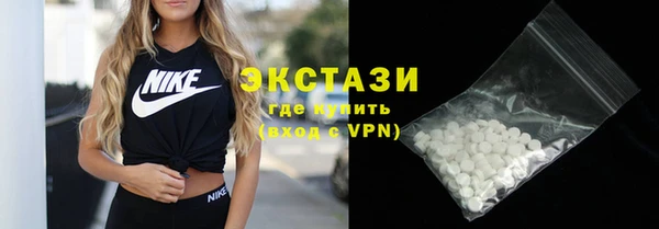 spice Беломорск
