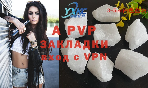 амфетамин Белокуриха
