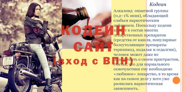 амфетамин Белокуриха