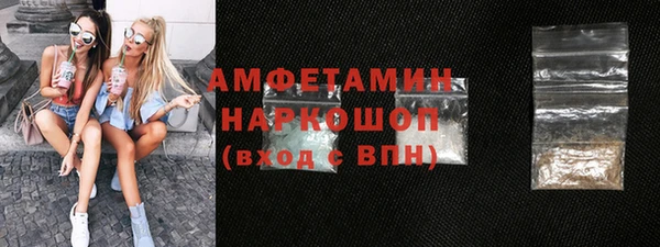 амфетамин Белокуриха