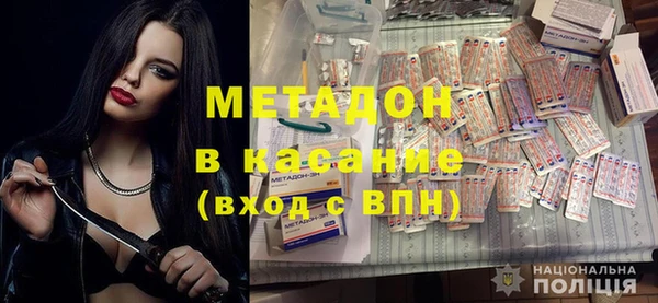 мдма Белоозёрский