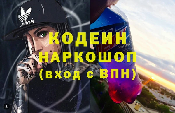 спайс Снежногорск