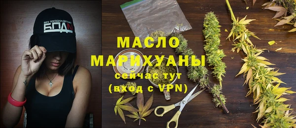 амфетамин Белокуриха
