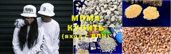мдма Белоозёрский