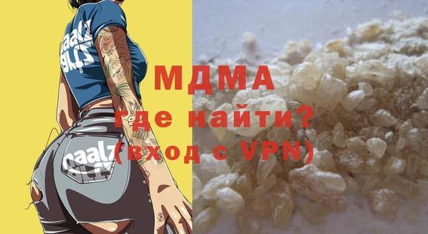 мдма Белоозёрский