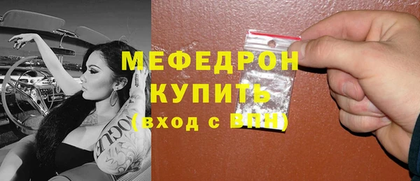 спайс Снежногорск