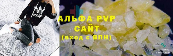 гидра Балабаново
