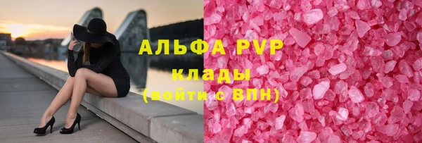 spice Беломорск