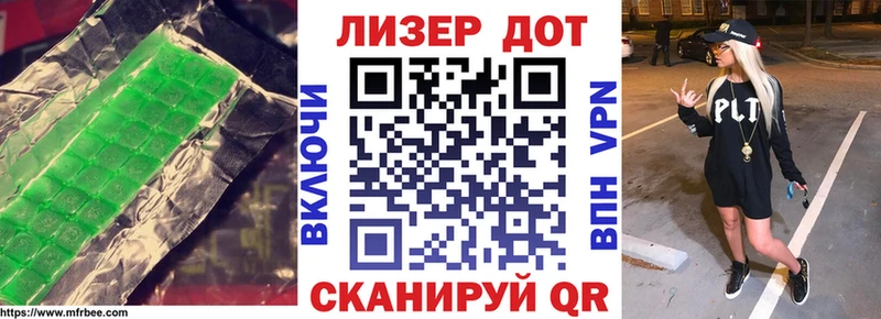 LSD-25 экстази кислота Мосальск