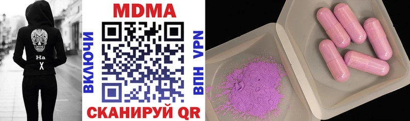 MDMA Molly  Мосальск 