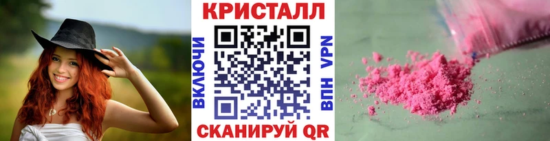 МЕТАМФЕТАМИН витя  дарнет шоп  Мосальск 