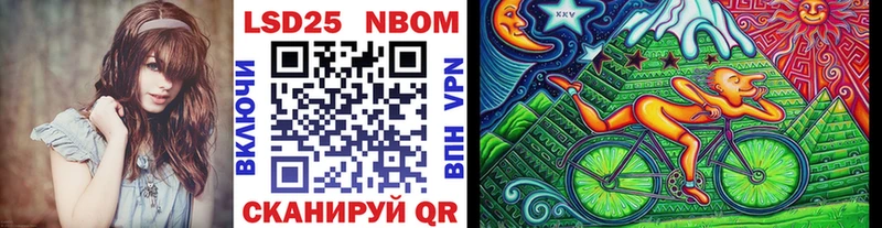 Марки 25I-NBOMe 1500мкг  сайты даркнета клад  Мосальск  цены наркотик 
