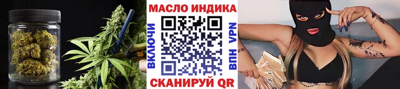 где найти наркотики  нарко площадка телеграм  ТГК THC oil  Мосальск 